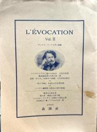L'EVOCATION　レヴォカシオン　2号　ヴィリエ・ド・リラダン特輯　【限定300部】