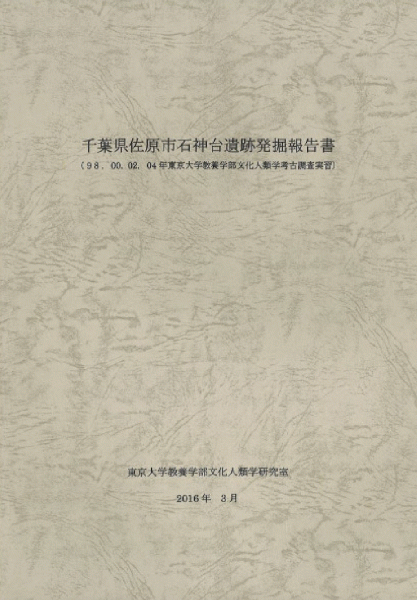戦艦: マレー沖海戦 (大木毅監修・シリーズ〈人間と戦争