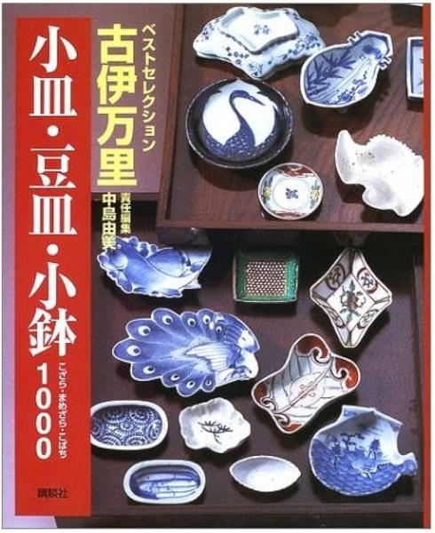 アヴィニョン五重奏〉シリーズ 1・3・4巻セット （1 ムッシュー