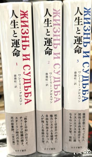 家畜小屋 初版(池田得太郎) / りんてん舎 / 古本、中古本、古