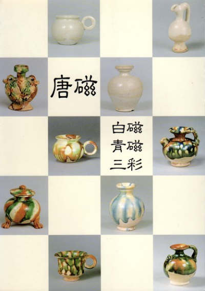 日本へブル詩歌の研究 上下巻（2冊揃） - 書本＆cafe magellan