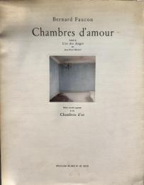 Chambres d'amour　ベルナール・フォコン写真集