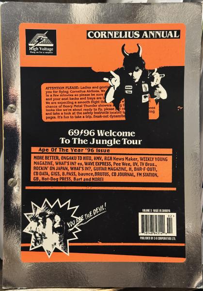CORNELIUS ANNUAL VOLUME 3: Ape of the Year '96 Issue