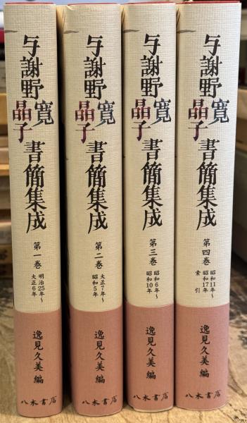 刑事コロンボシリーズ 全38冊揃 サラブレッド・ブックス（サラ