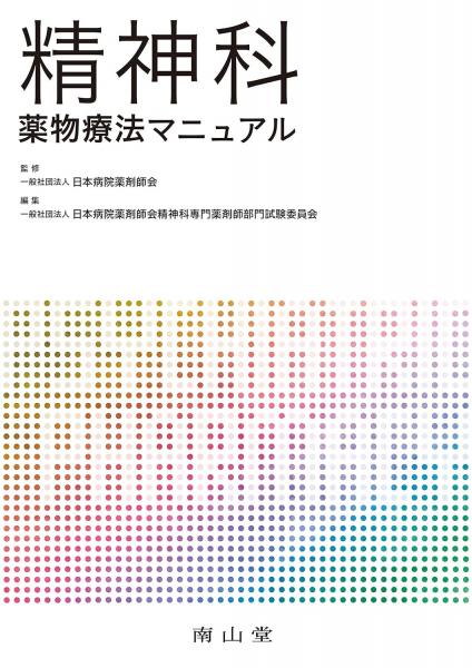 西川祐信風俗絵本六種 【限定150部】 ＜太平文庫48＞(太平主人編