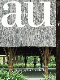 a+u(エー・アンド・ユー)　2016年7月号　ヴォ・チョン・ギア・アーキテクツ