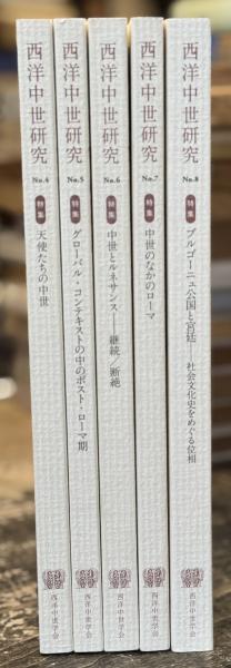 風立ちぬ 【特製限定500部】(堀辰雄 岡鹿之助・挿画) / りんてん