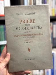Prière pour les Paralysés suivie des Quinze Psaumes Graduels 【デメトリオス・ガラニス銅版画1葉】