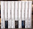岩波講座　現代　全9冊揃