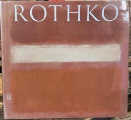 Rothko　＜マーク・ロスコ作品集＞