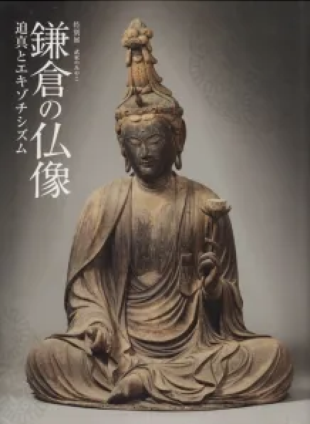 6本指・影男 怪奇探偵絵物語 【復刻版 限定150部】(久呂田正三