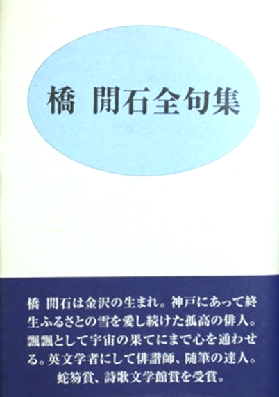 野蛮と宗教I―エドワード・ギボンの啓蒙― | J・G・A・ポーコック