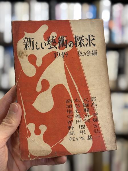 【500円引きクーポン】 劇画・大久保清 姦殺 古本 / りんてん舎 / 下巻(佐藤まさあき) 全巻セット