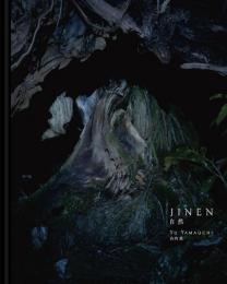 自然　JINEN　＜山内悠写真集＞