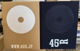 四十五有　＜45R 創業45周年フォトブック＞