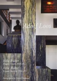 Adolf Loos: Villa Müller/Villa Moller 世界現代住宅全集 Residential Masterpieces