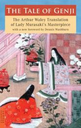 Tale of Genji: The Arthur Waley Translation of Lady Murasaki's Masterpiece with a new foreword by Dennis Washburn (Tuttle Classics) (English Edition)