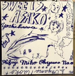 まほちゃんち──記録編　＜水戸芸術館現代美術センター展覧会資料第66号＞