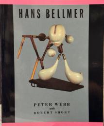 Hans Bellmer　＜ハンス・ベルメール作品集・評伝＞