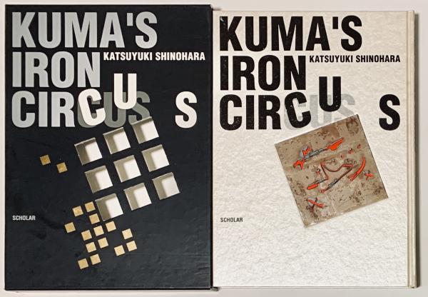 KUMA\u0027S FACTORY KUMA