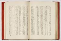 現代画家論