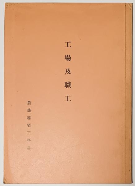 版画芸術6 オリジナル版画特別添付―小田襄サインナンバー入り(小野忠重 版画芸術6 オリジナル版画特別添付―小田襄サインナンバー入り(小野忠重
