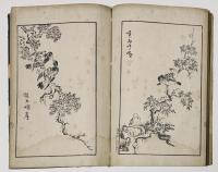 花鳥画譜