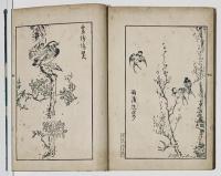 花鳥画譜