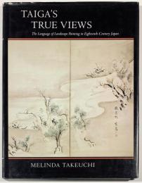 英文TAIGA'S TRUE VIEWS