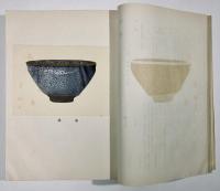 茶入と茶碗 −『大正名器鑑』の世界− | レポート | アイエム