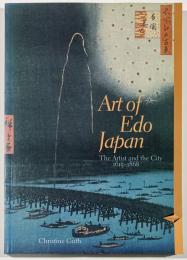 英文Art of Edo Japan