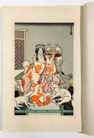 浮世絵界第1巻第8号　名木特集