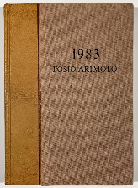 有元利夫展 1983 / 古書 樹 / 古本、中古本、古書籍の通販は「日本の 
