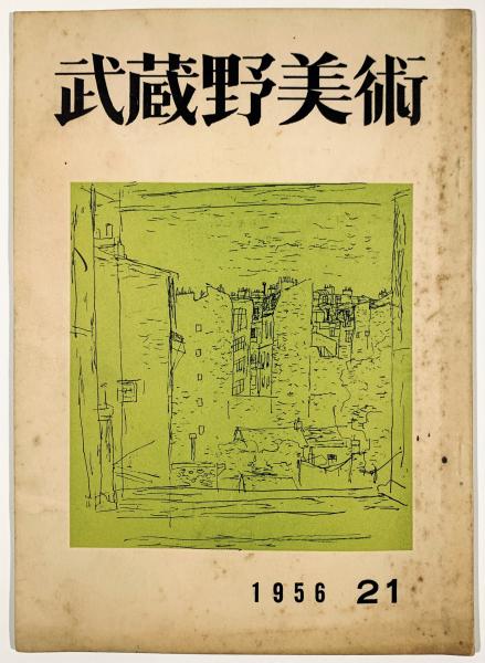 片山健画集 迷子の独楽(片山健) / 古書 樹 / 古本、中古本、古