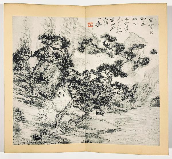 一楽帖(田能村竹田) / 古本、中古本、古書籍の通販は「日本の