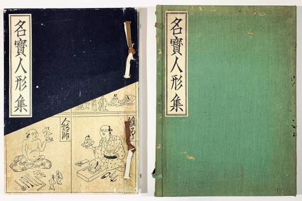 もっと知りたい ルネ・ラリック 生涯と作品(鈴木潔) / 古書 樹