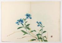霞城習画帖　第三