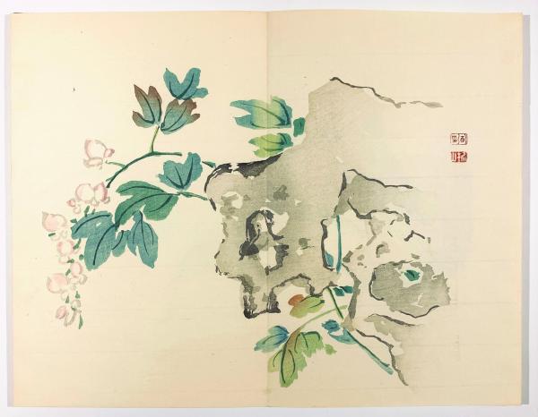 椿山画譜 下(木村徳太郎刻) / 古書 樹 / 古本、中古本、古書籍の