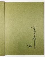 ヘルマフロディトゥスの肋骨 山本タカト画集 | 山本タカト | ¥6,600