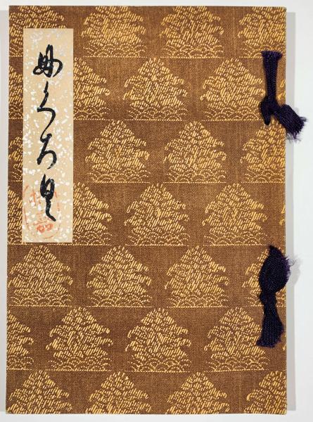 もくろく　　　　　　　　　　　　　子爵 松平家御蔵品入札目録 売立目録・東京美術倶楽部）尾州徳川家御蔵品入札 11月7日入札 / 古本