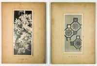 春ノ帯研究作品展図録