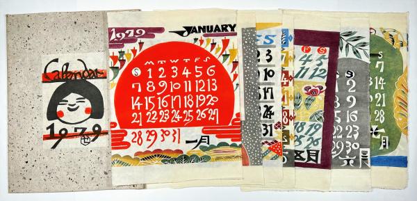 芹沢銈介　1979年型絵染　カレンダー 芹沢銈介カレンダー 1979年12枚揃 ｜ 型染版画 ｜ 工芸・民芸 - 版画