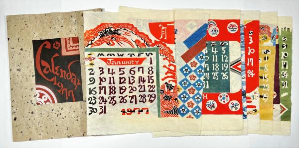 品質検査済 芹沢銈介型染カレンダー1977年（昭和52年） / 古本、中古本、古 版画