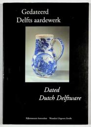オランダ、英文）Gedateerd Delfts aardewerk／Dated Dutch Delftware