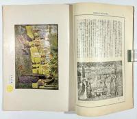 現代の洋画第14号