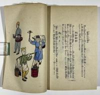 支那看板と物売
