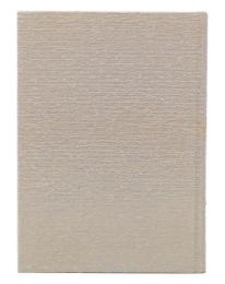 万葉の世界と精神 : 日本民族の心の原点　後篇