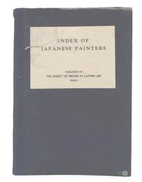 Index of Japanese painters