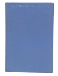 幾何の研究　改訂版