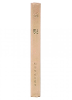 皇戦 : 皇道総力戦世界維新理念